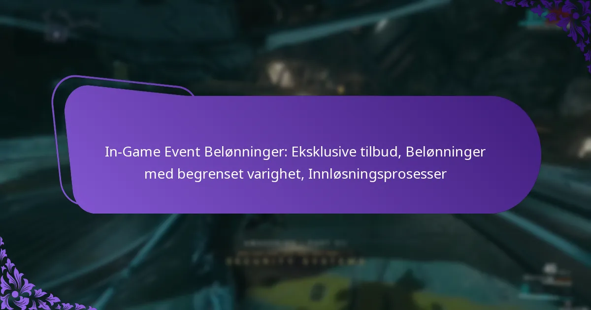 In-Game Event Belønninger: Eksklusive tilbud, Belønninger med begrenset varighet, Innløsningsprosesser