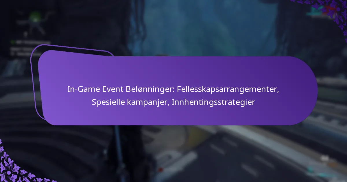 In-Game Event Belønninger: Fellesskapsarrangementer, Spesielle kampanjer, Innhentingsstrategier