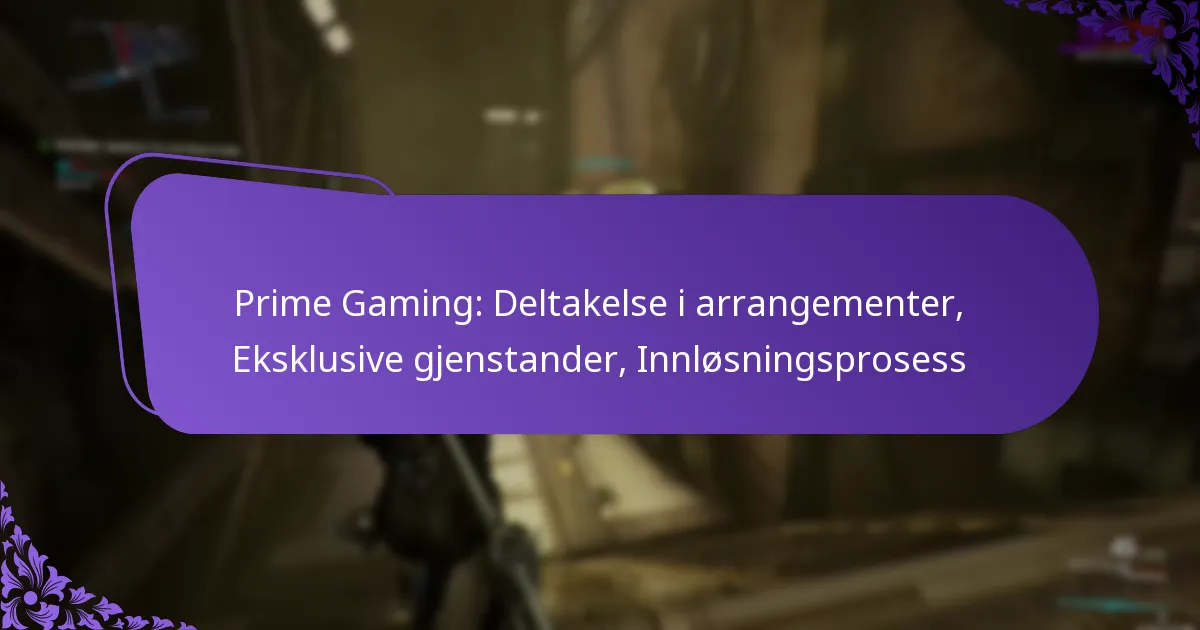 Prime Gaming: Deltakelse i arrangementer, Eksklusive gjenstander, Innløsningsprosess