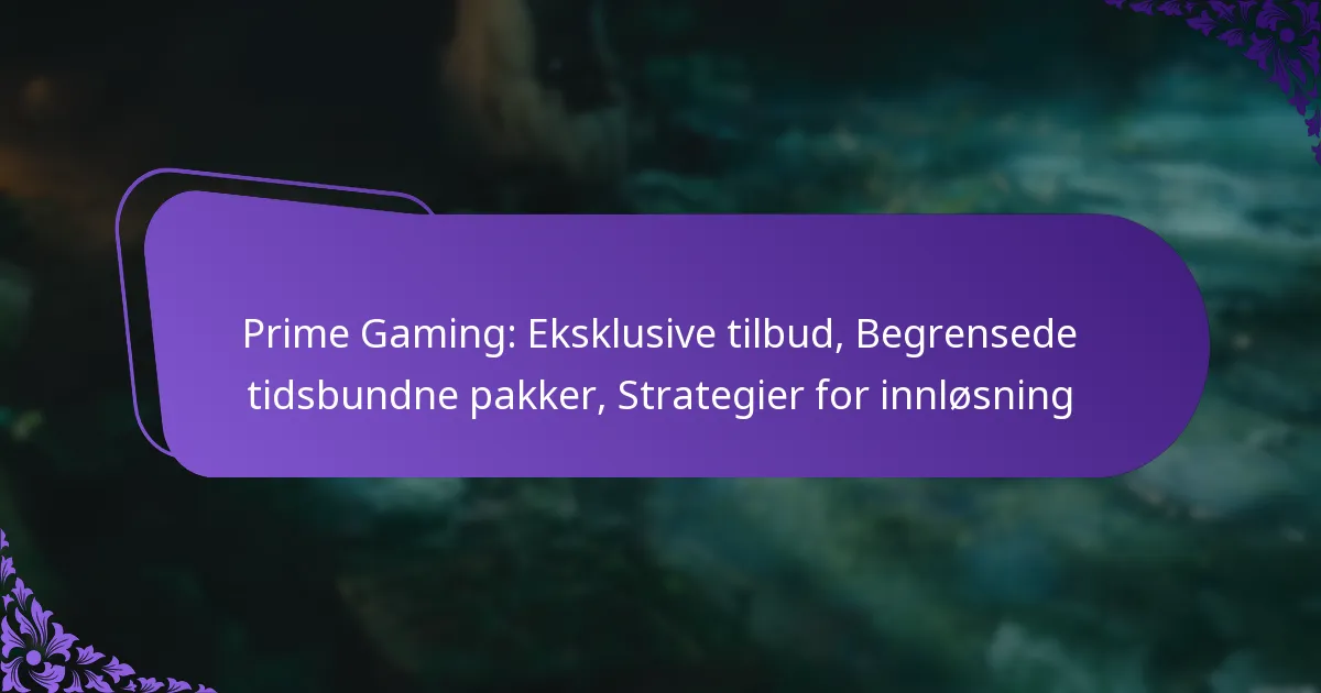 Prime Gaming: Eksklusive tilbud, Begrensede tidsbundne pakker, Strategier for innløsning