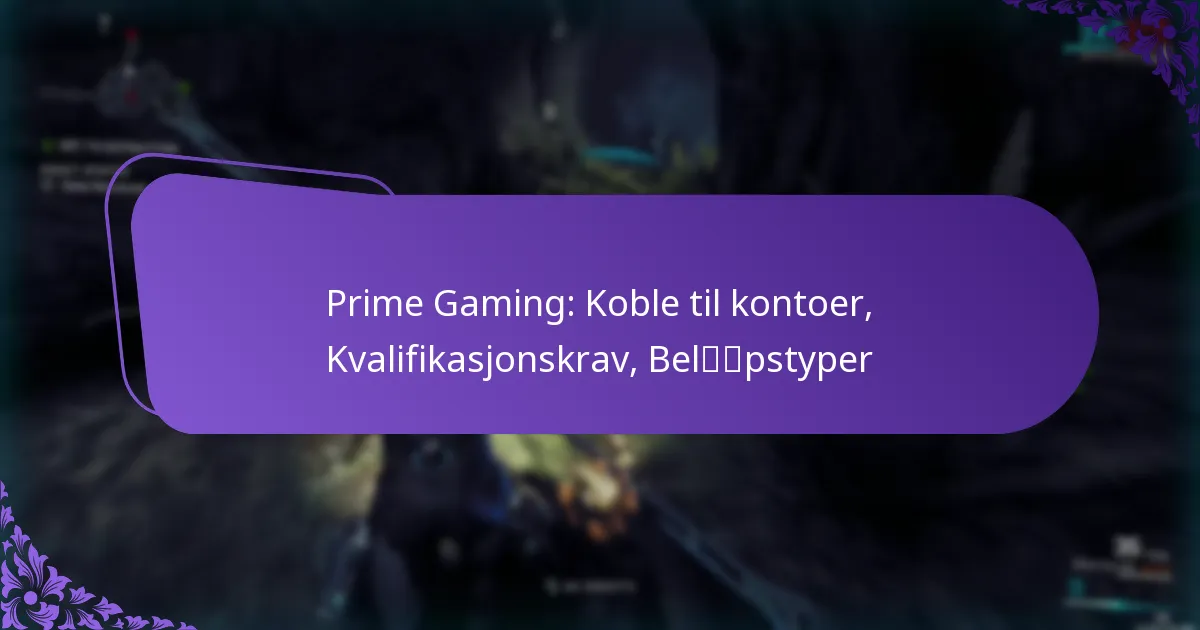 Prime Gaming: Koble til kontoer, Kvalifikasjonskrav, Beløpstyper